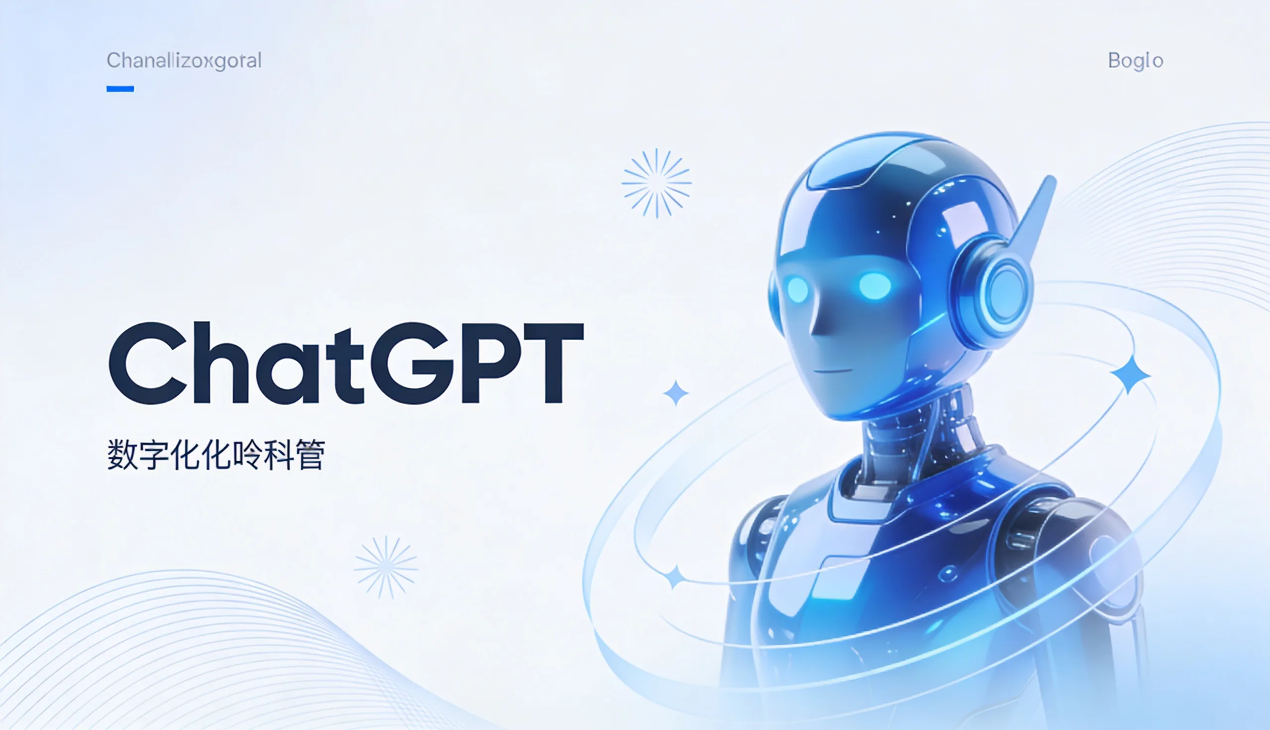 ChatGPT: ваш цифровой коуч