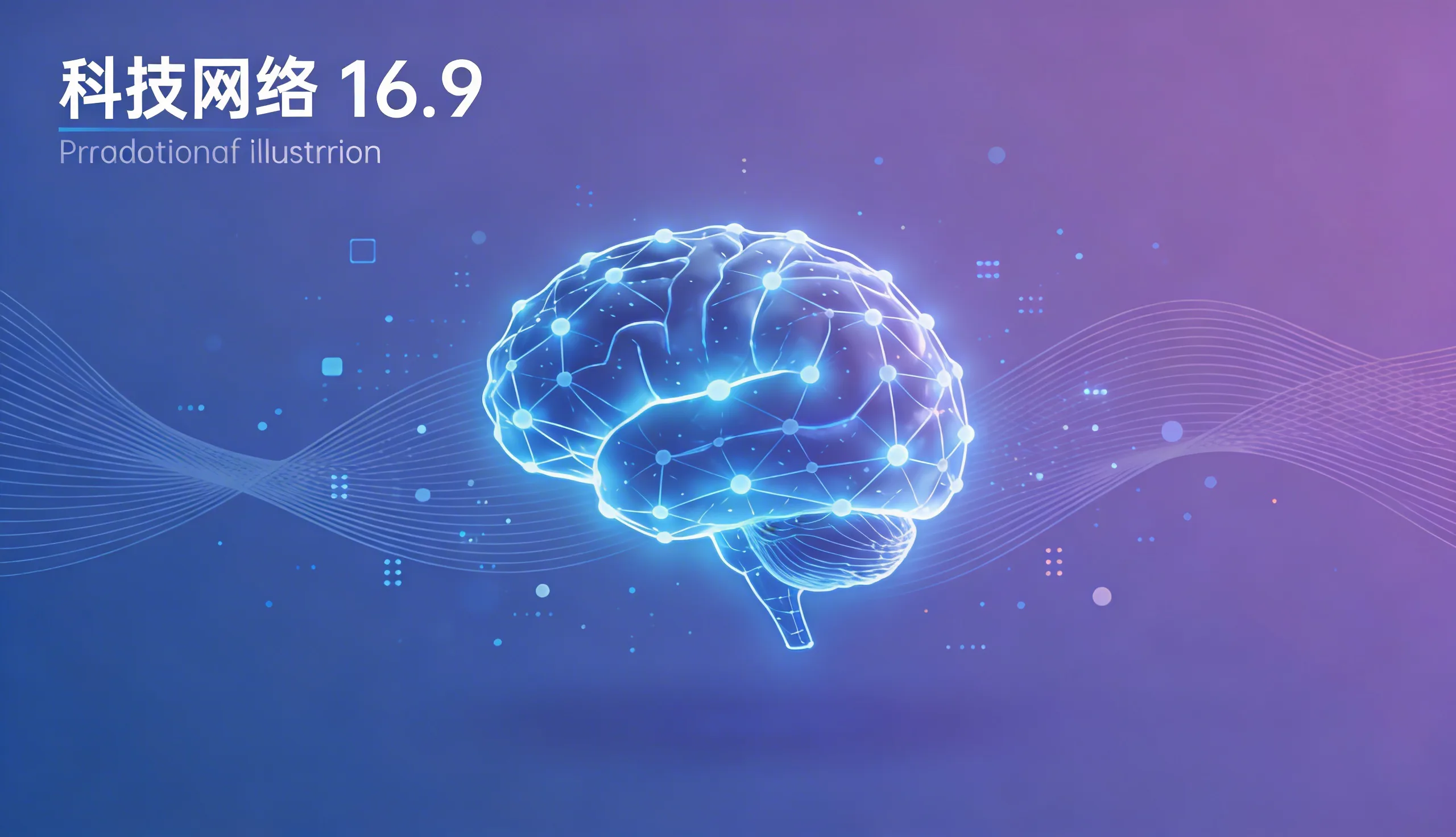 Искусственный интеллект на службе у знаний