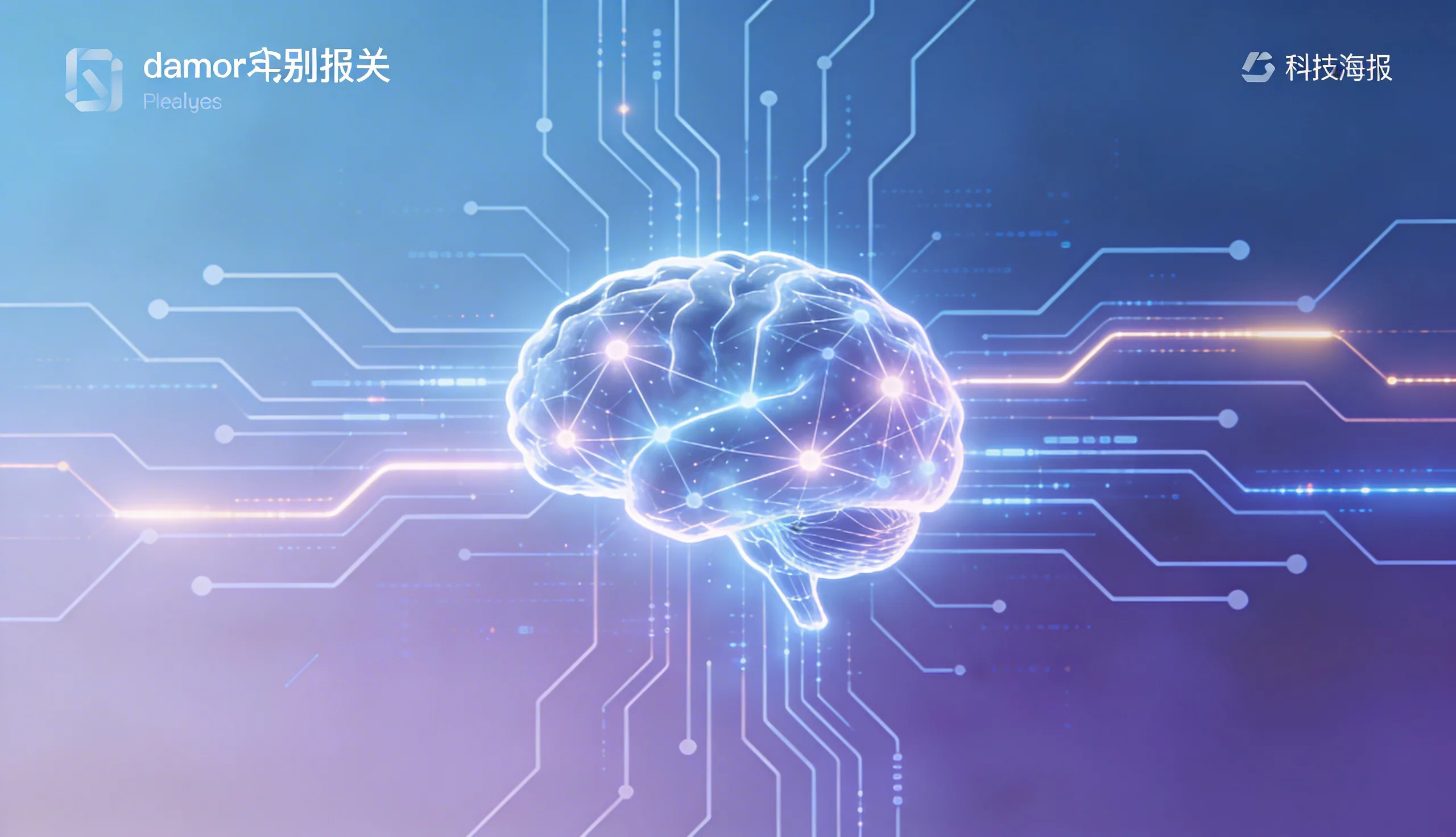 ChatGPT: Цифровой мозг человечества